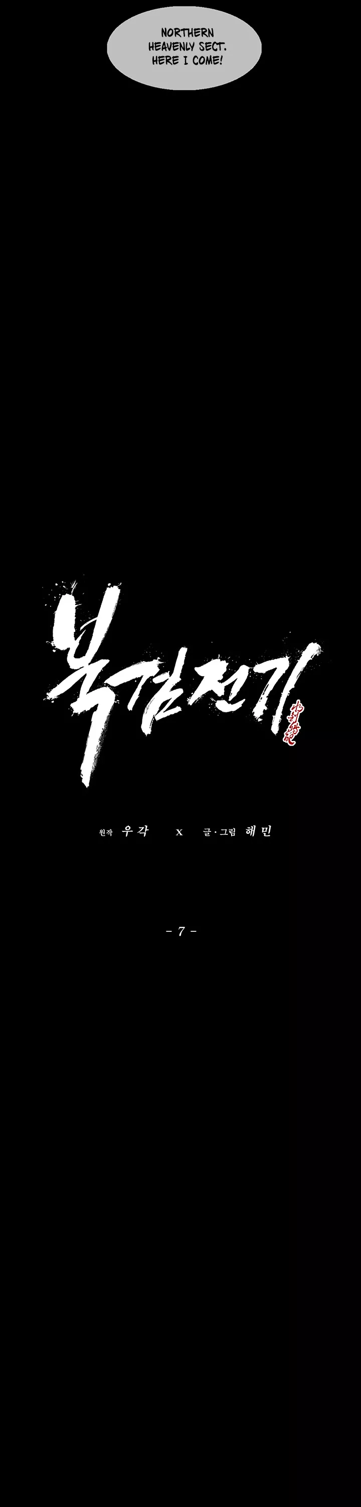 Legend of the Northern Blade, chapter 7, image 42