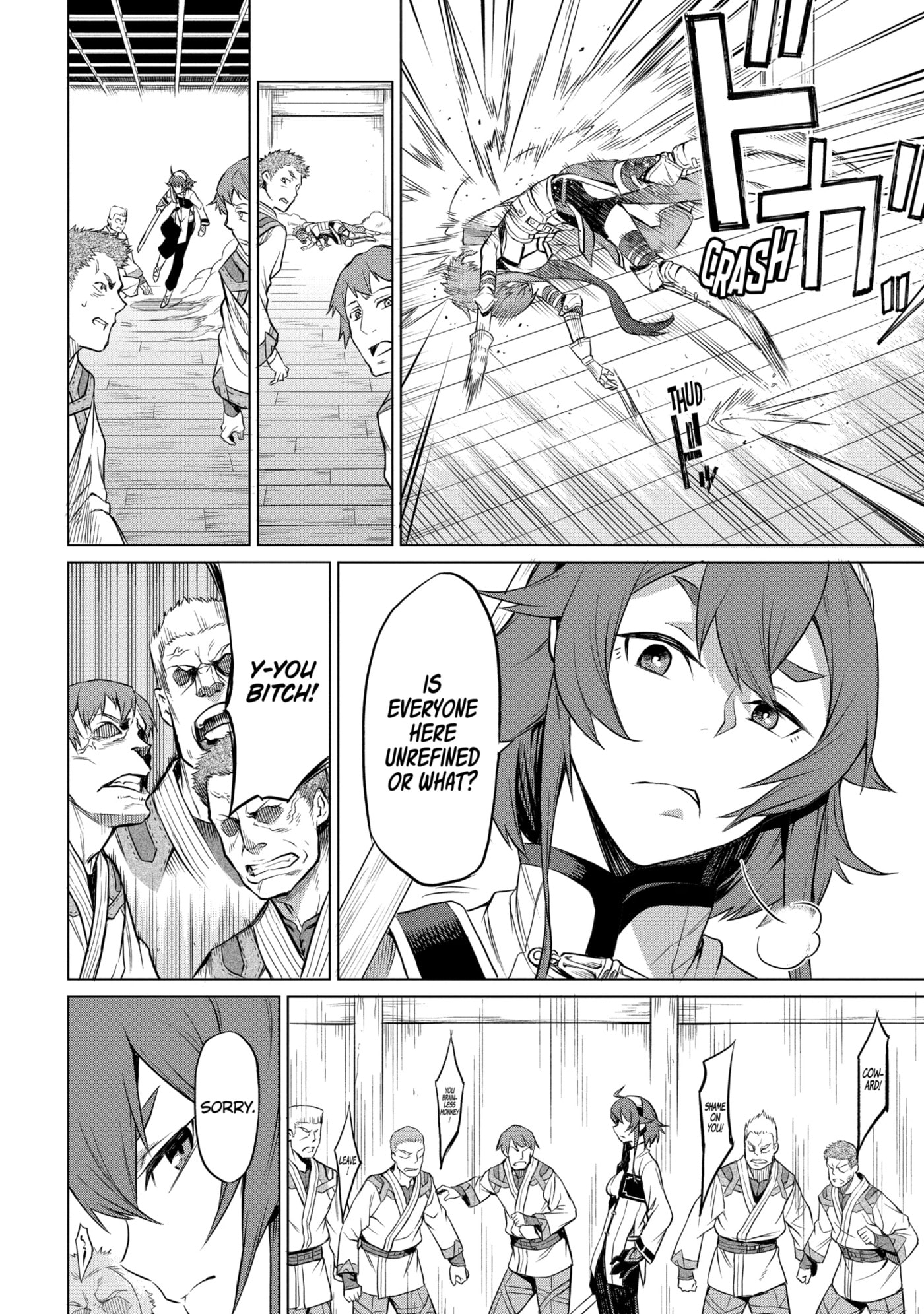 Mushoku Tensei: Eris wa Honki de Kiba o Togu, chapter 1.2, image 10