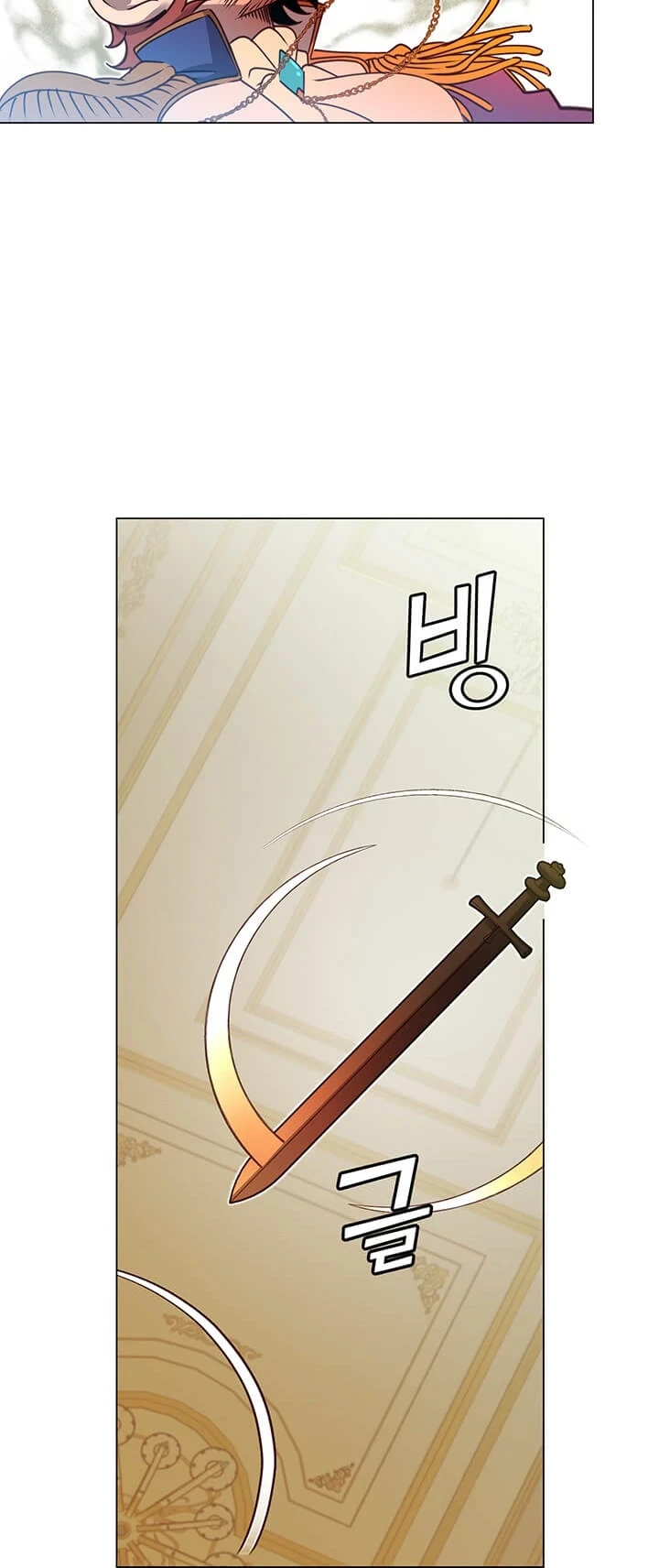The Max Level Hero has Returned!, chapter 15, image 16