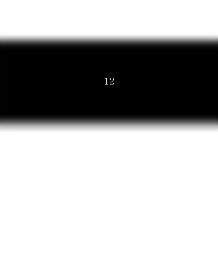 Tower of God, chapter 264, image 10