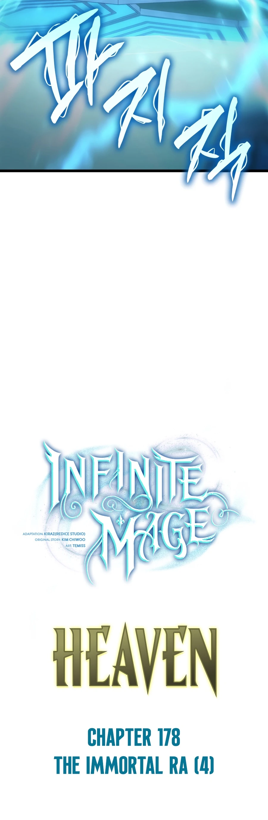 Infinite Mage, chapter 178, image 11