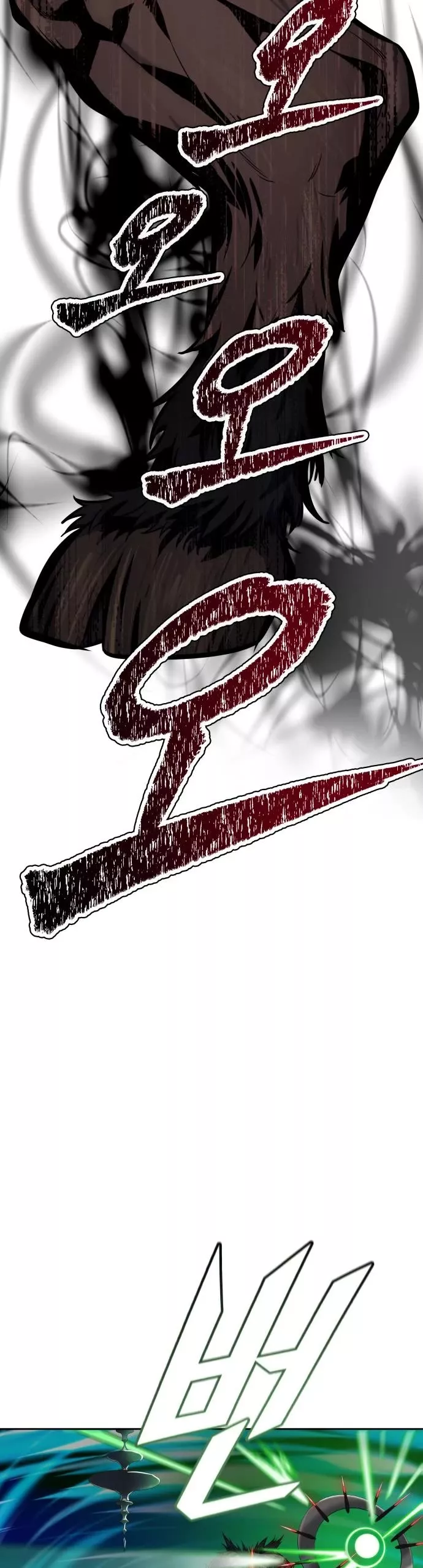 Tower of God, chapter 577, image 73