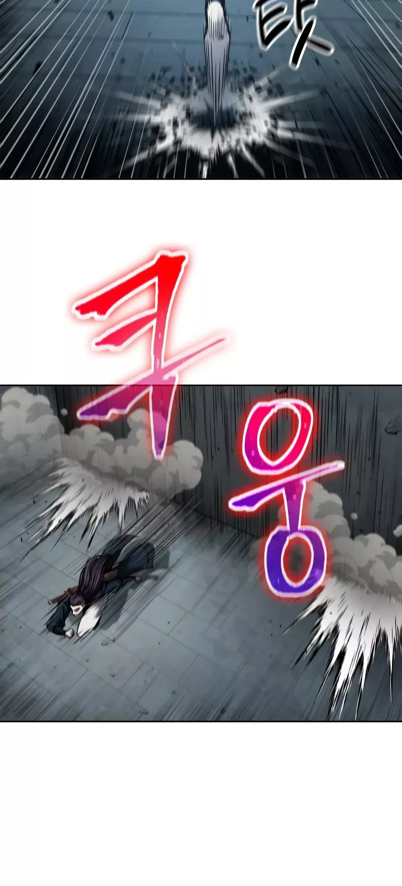 Nano Machine, chapter 74, image 11