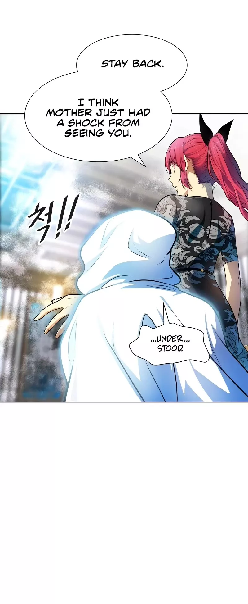 Tower of God, chapter 571, image 43