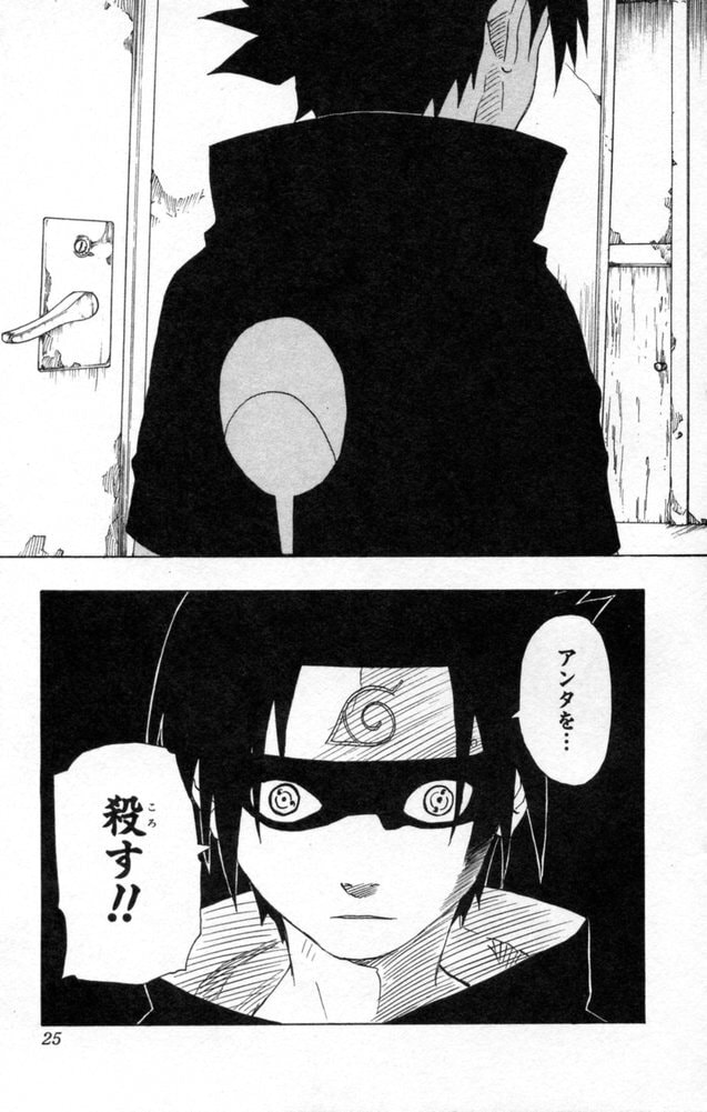 Naruto, chapter 145, page 19