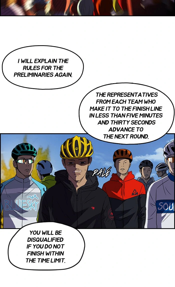 Wind Breaker, chapter 69, page 17