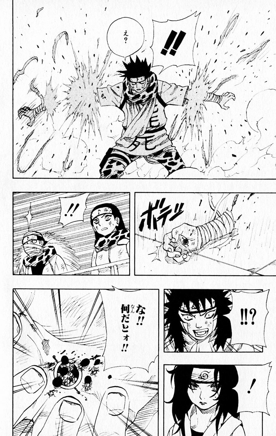 Naruto, chapter 69, image 18