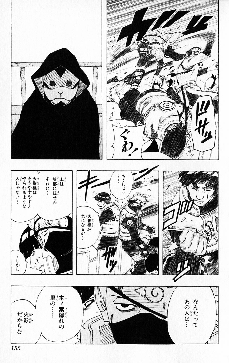 Naruto, chapter 116, page 11