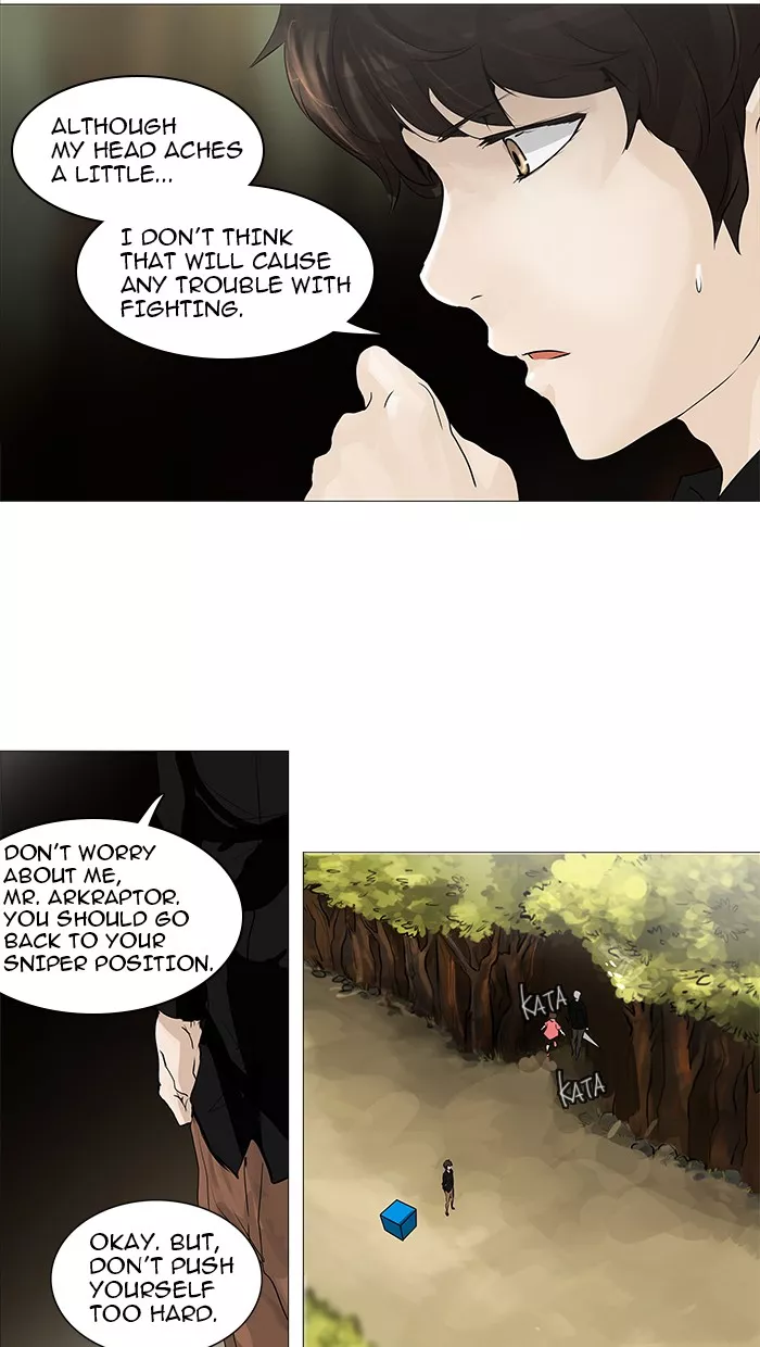 Tower of God, chapter 234, image 15