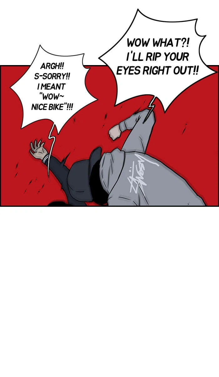 Wind Breaker, chapter 65.5, page 5