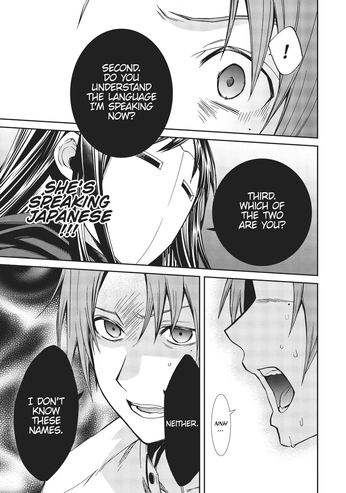 Mushoku Tensei: Jobless Reincarnation, chapter 68, image 30