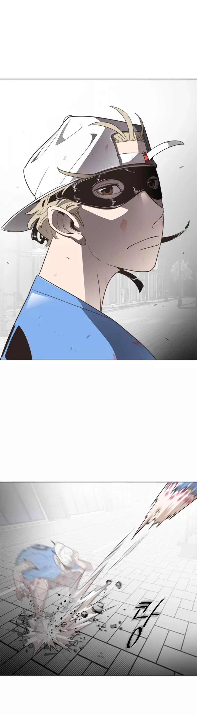 Superhuman Era, chapter 0, image 26