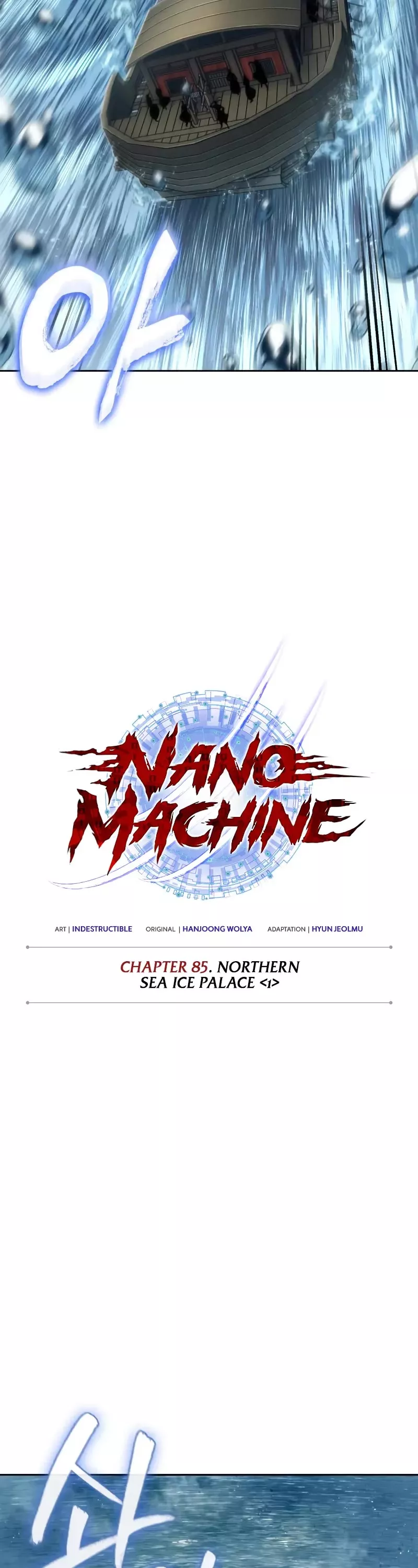 Nano Machine, chapter 249, image 9
