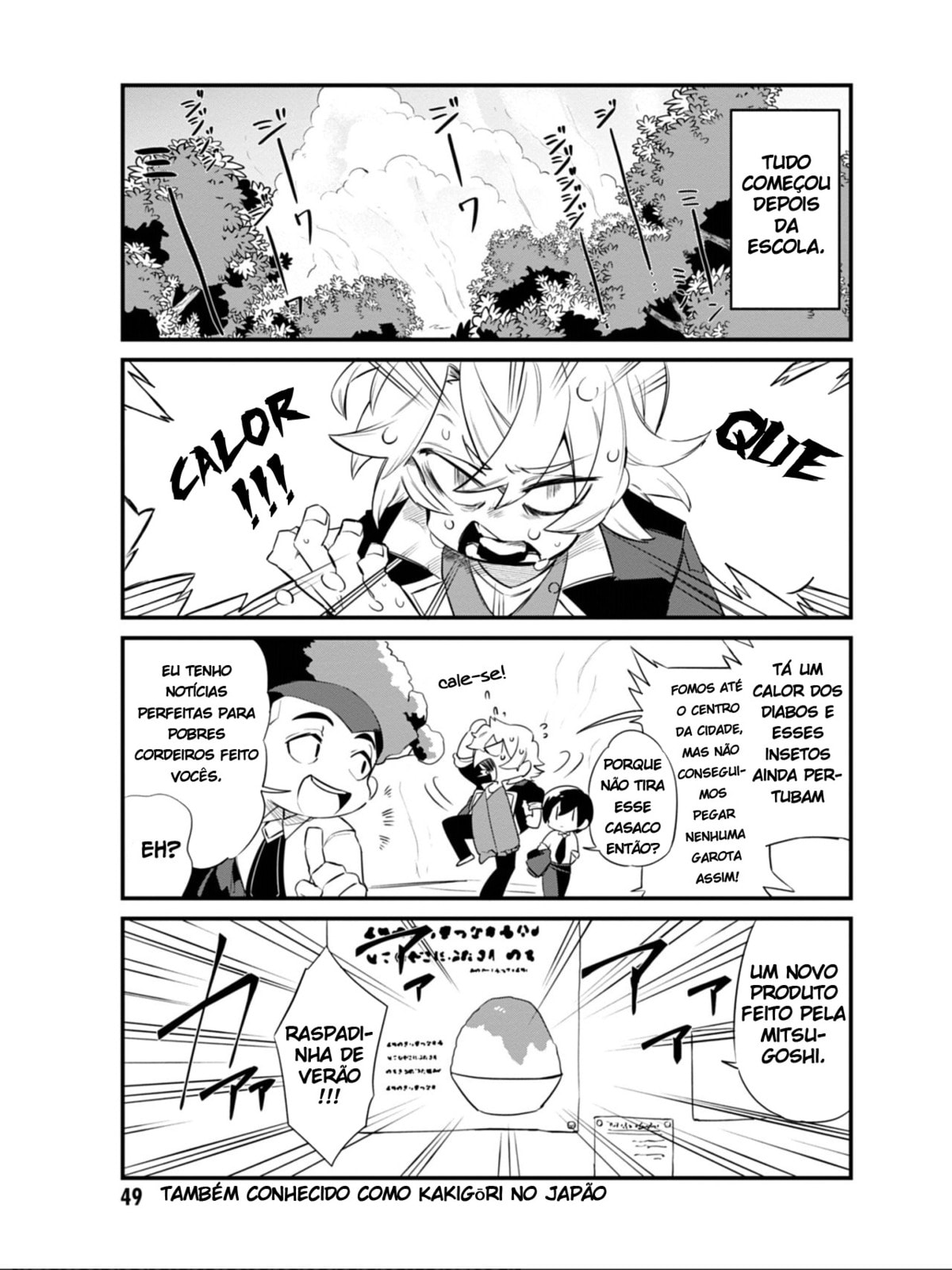 Kage no Jitsuryokusha ni Naritakute! Shadow Gaiden, chapter 4, page 5