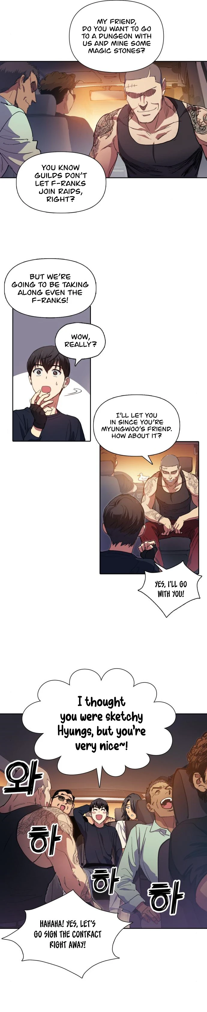 The S-Classes That I Raised, chapter 16, image 3