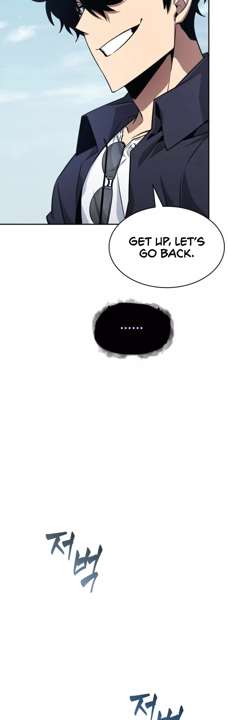 Tomb Raider King, chapter 397, image 15
