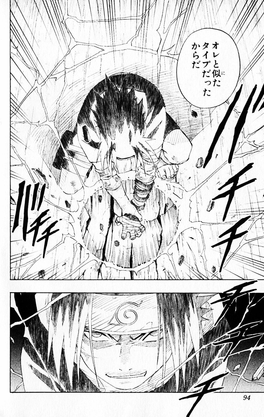 Naruto, chapter 113, page 8