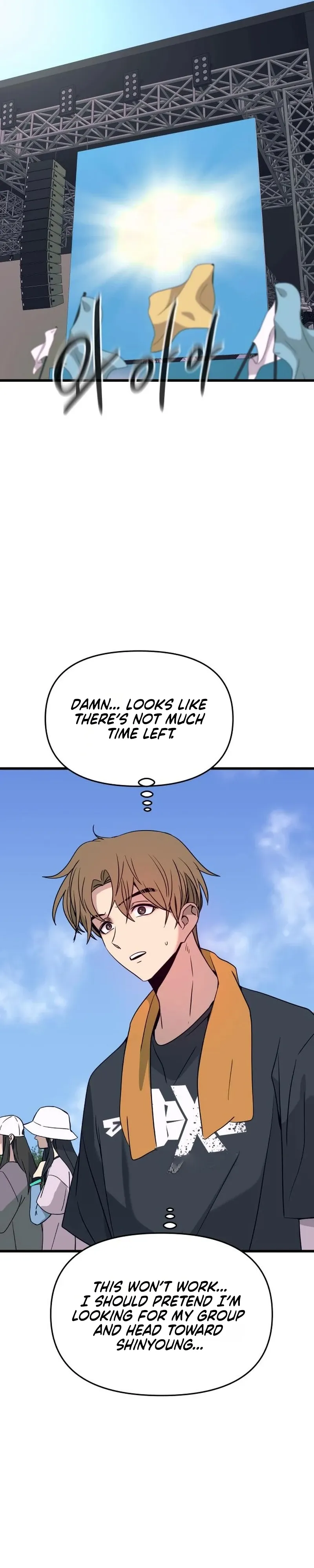 My Bias Gets on the Last Train, chapter 89, image 59
