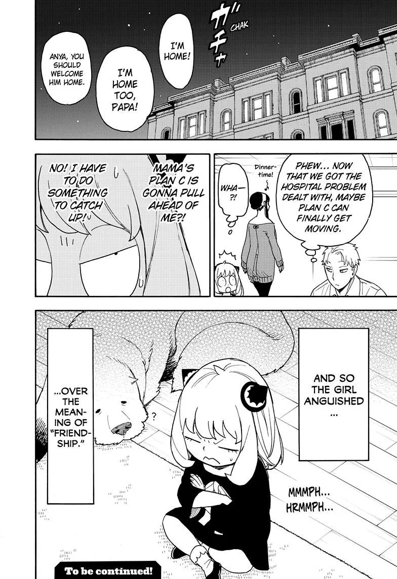 SPY x FAMILY, chapter 67.2, image 15