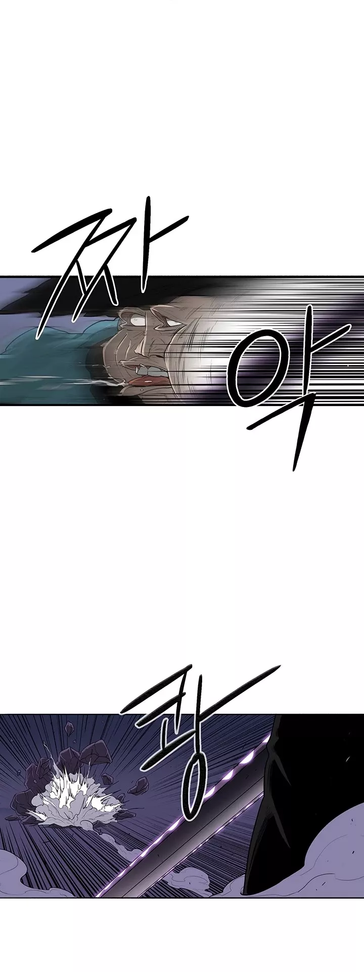 Legend of the Northern Blade, chapter 24, image 12