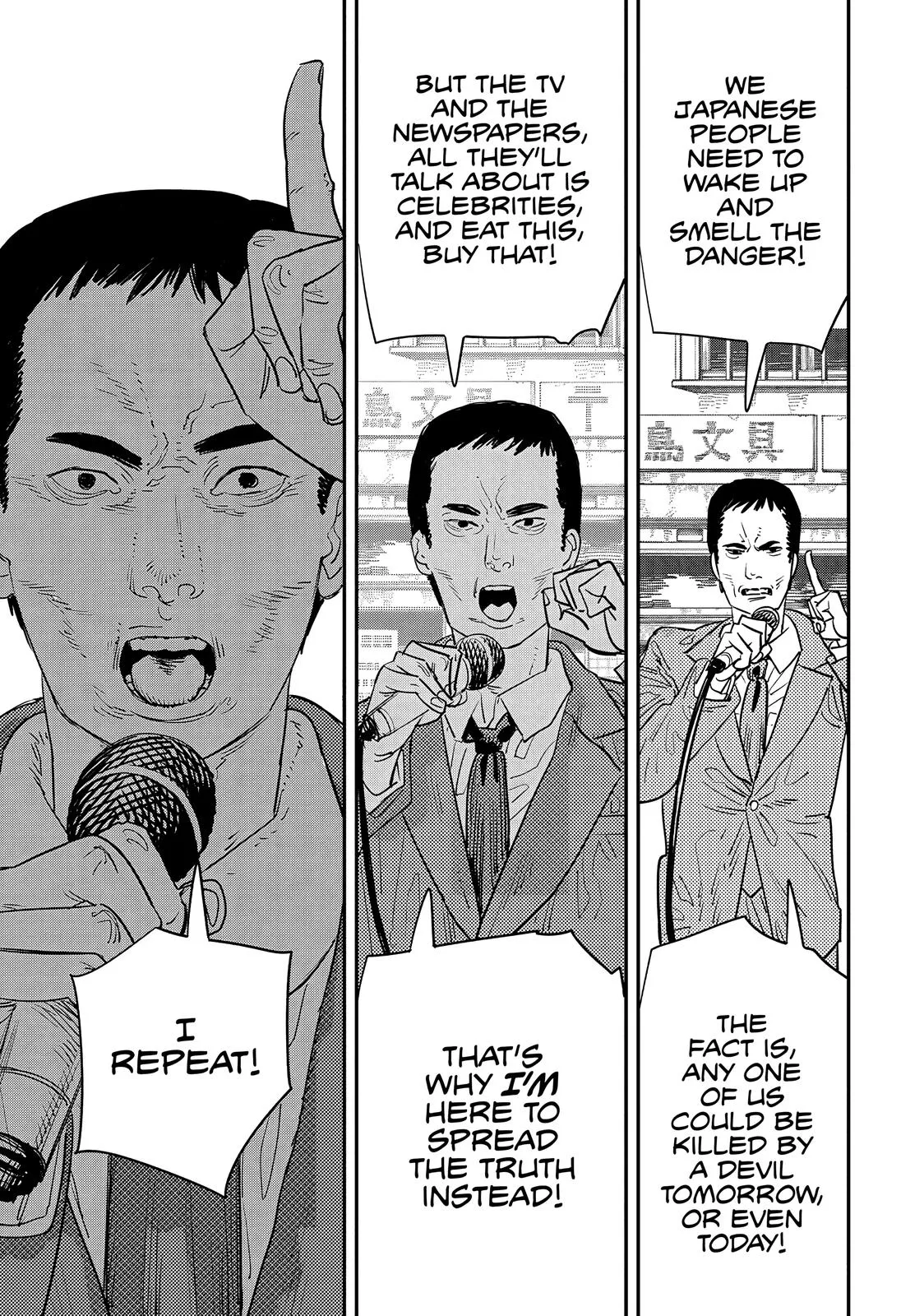 Chainsaw Man, chapter 101, image 12