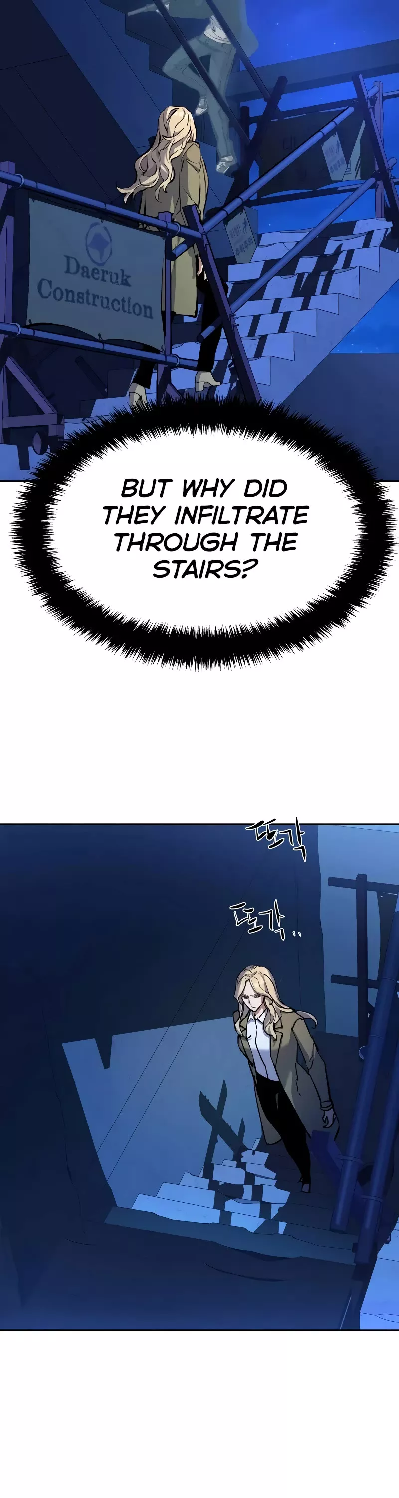 Teenage Mercenary, chapter 156, image 7