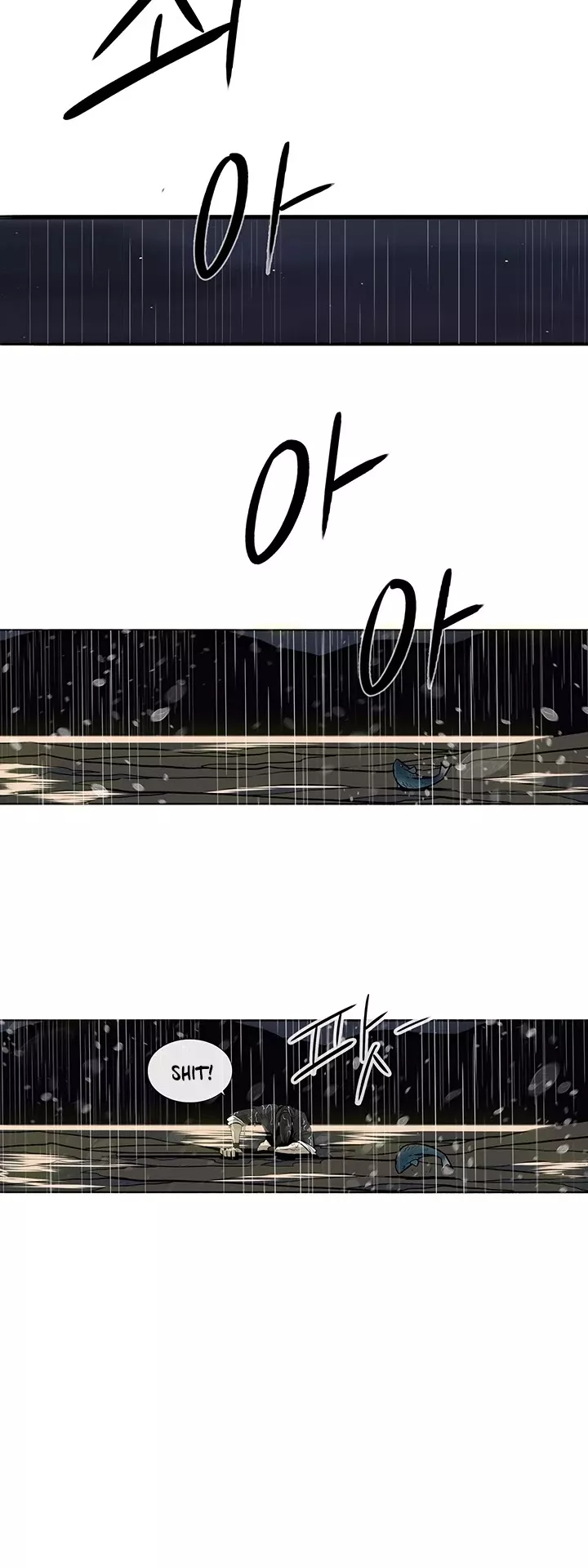 Legend of the Northern Blade, chapter 37, image 13