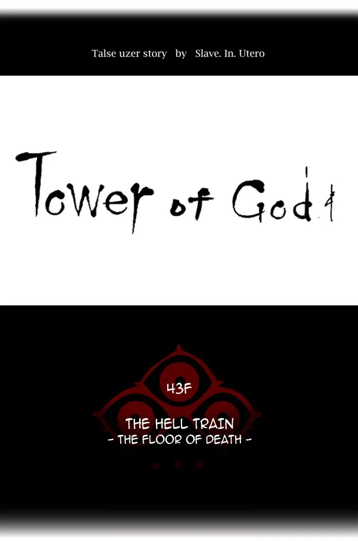 Tower of God, chapter 330, image 21