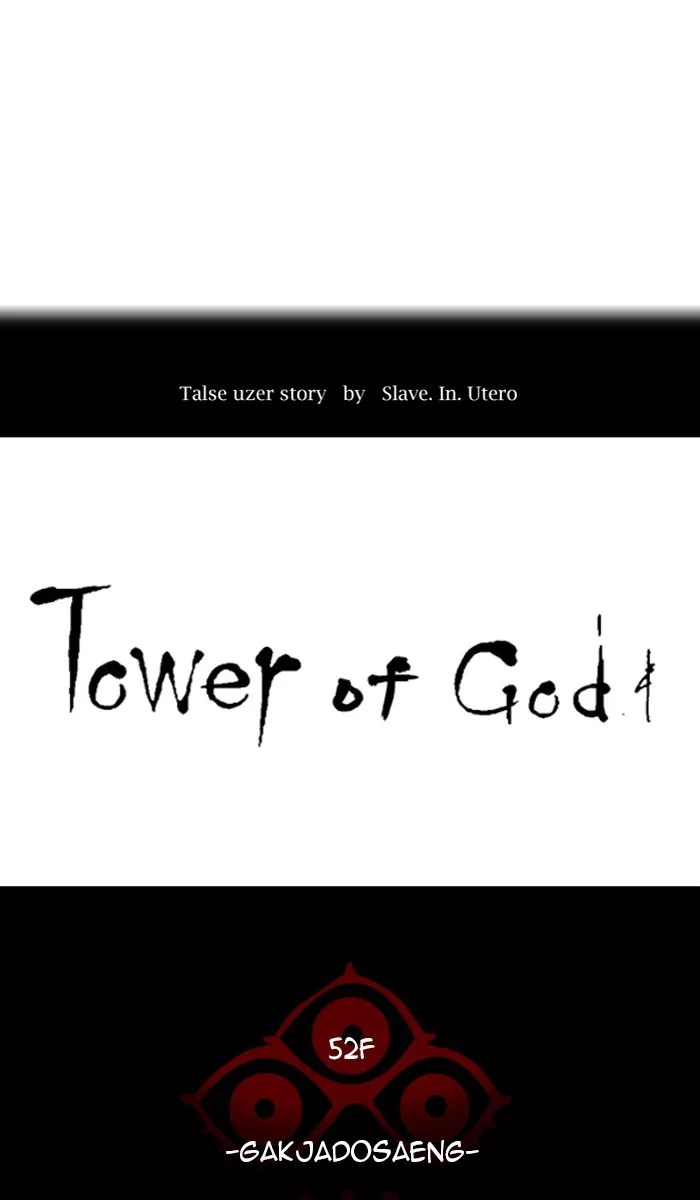 Tower of God, chapter 487, image 8