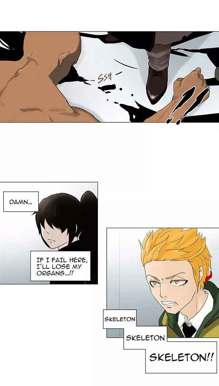 Tower of God, chapter 82, image 3