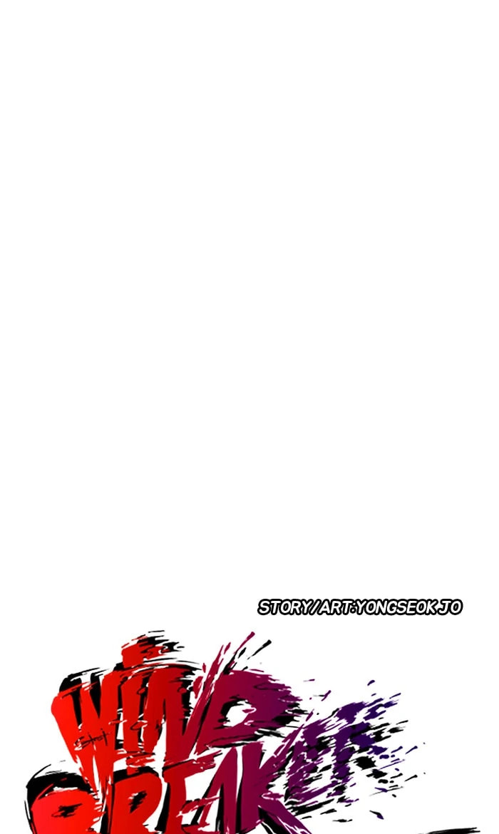 Wind Breaker, chapter 233, image 27