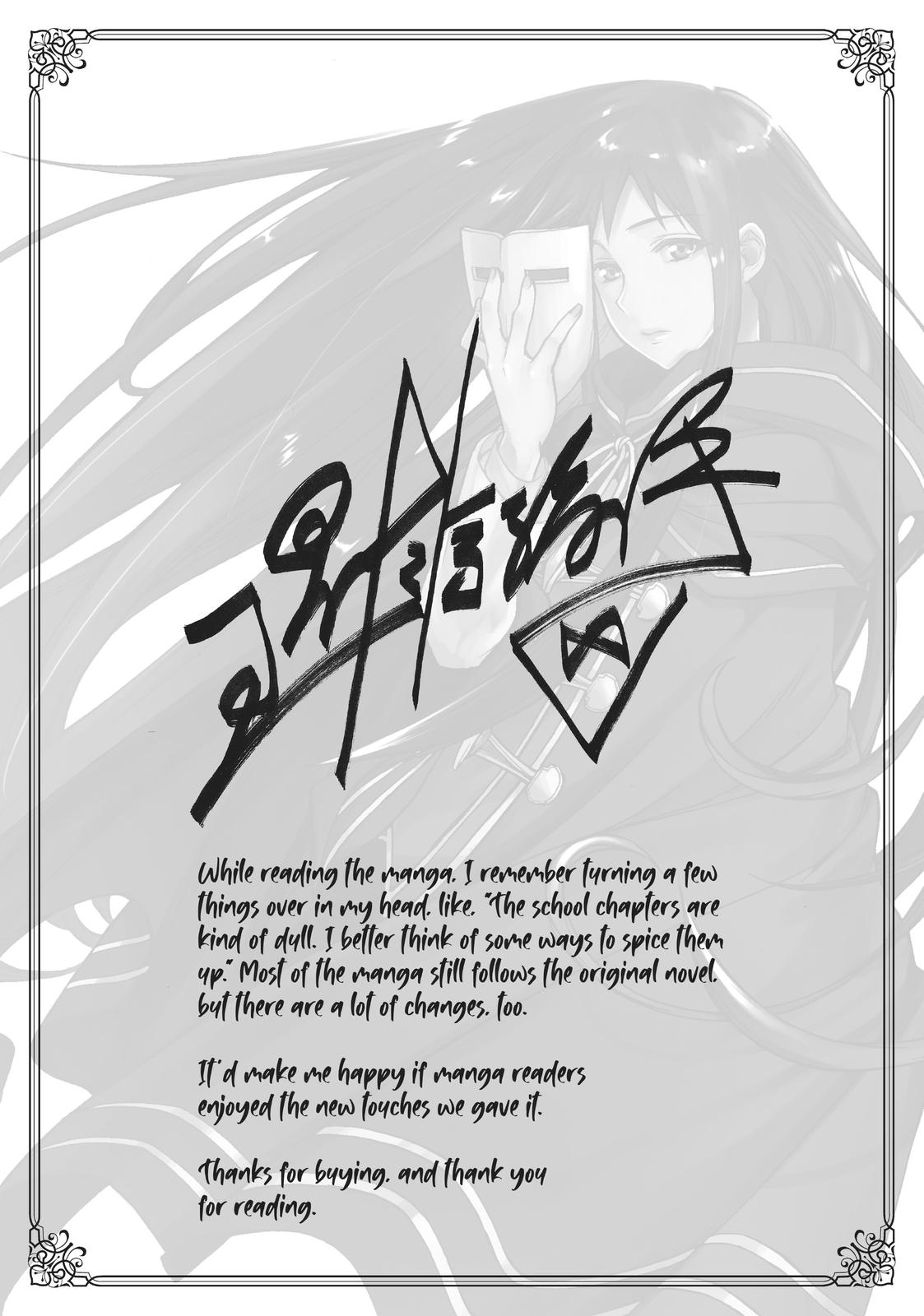 Mushoku Tensei: Jobless Reincarnation, chapter 68.5, image 25