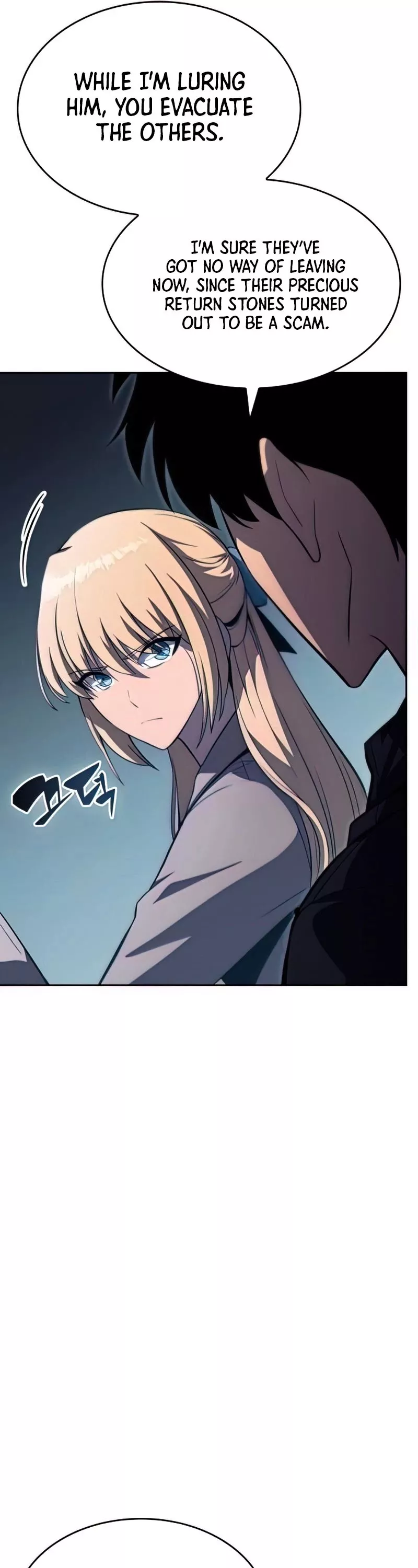 Solo Max-Level Newbie, chapter 60, image 17