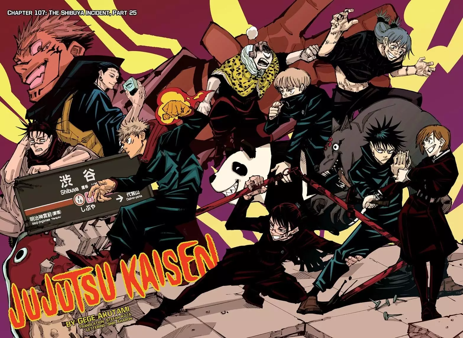 Jujutsu Kaisen, chapter 107, image 2