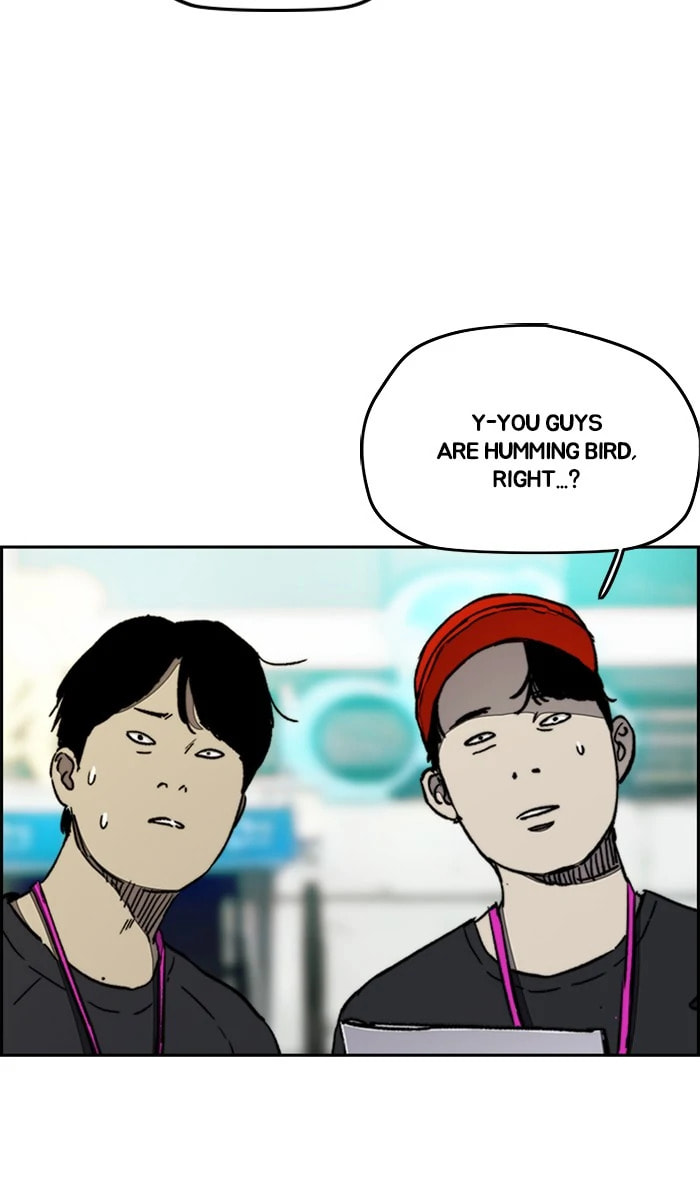 Wind Breaker, chapter 264, image 5