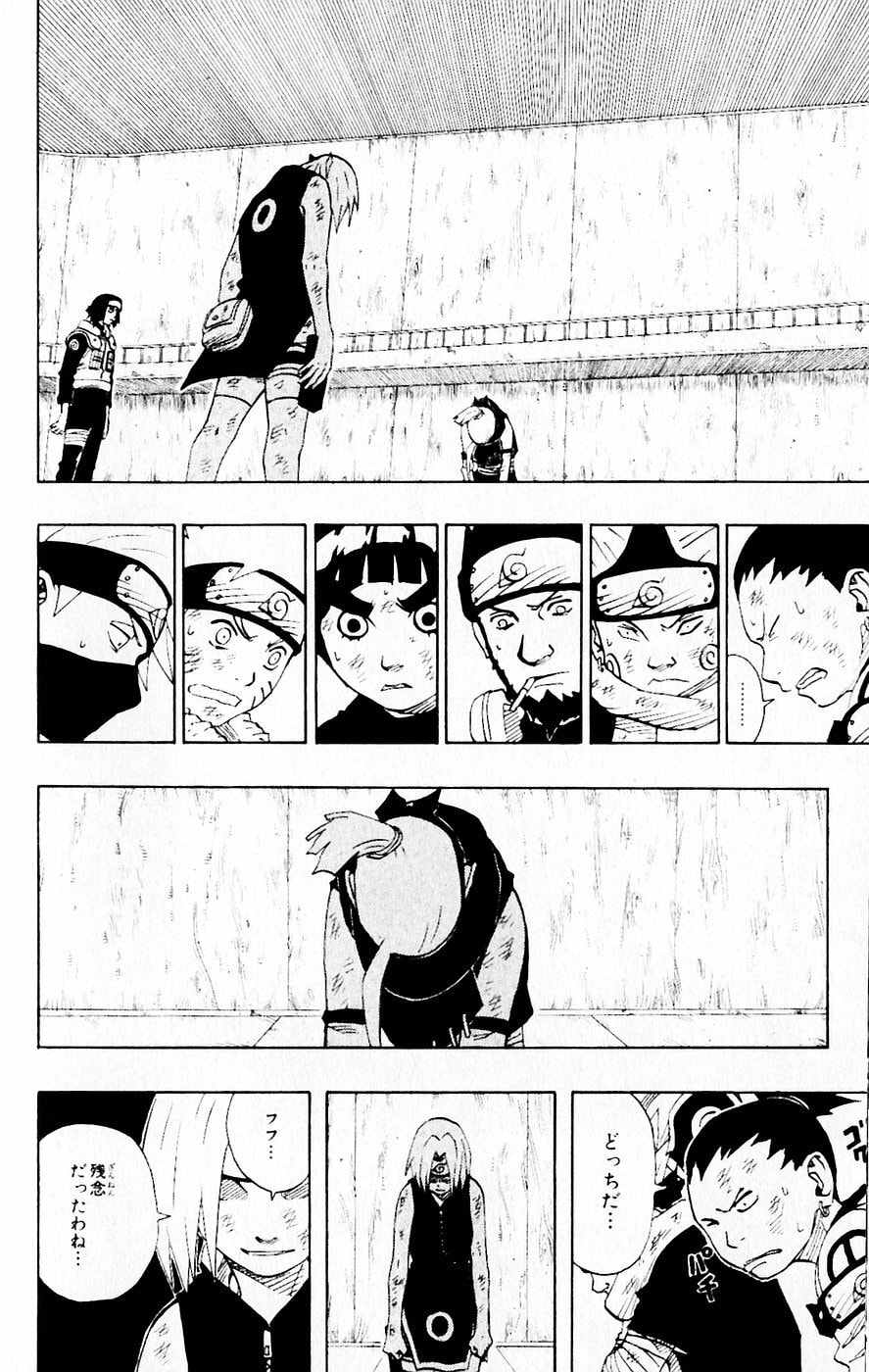 Naruto, chapter 72, page 14