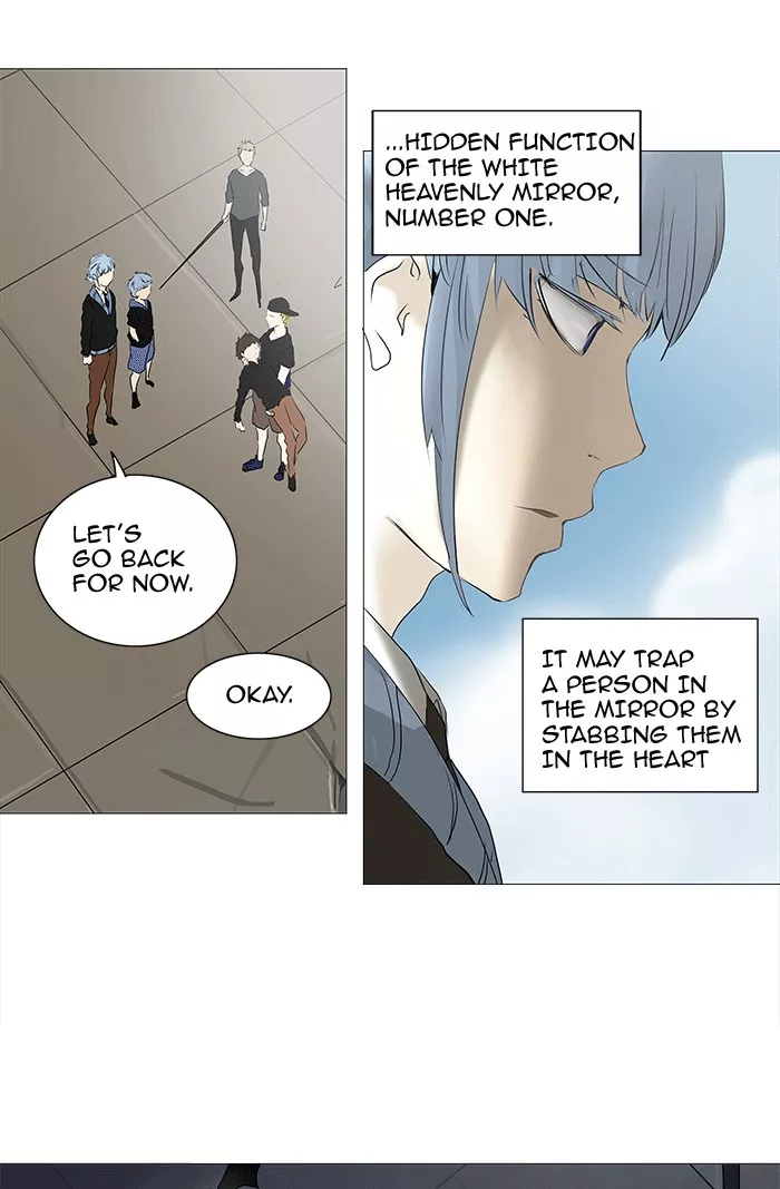 Tower of God, chapter 231, image 44