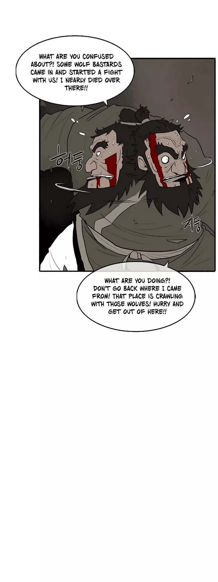 Legend of the Northern Blade, chapter 12, image 22