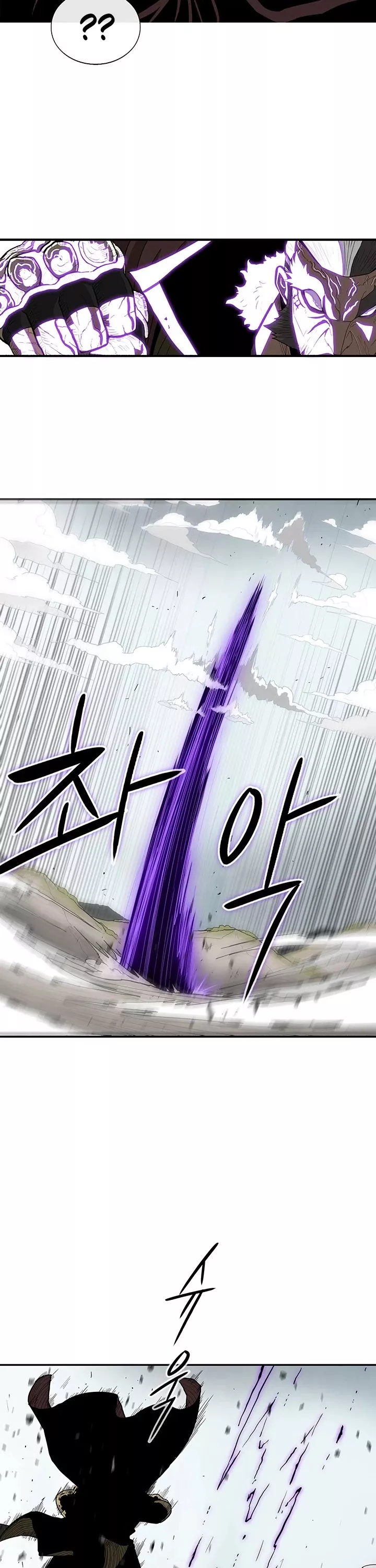 Legend of the Northern Blade, chapter 65, image 35