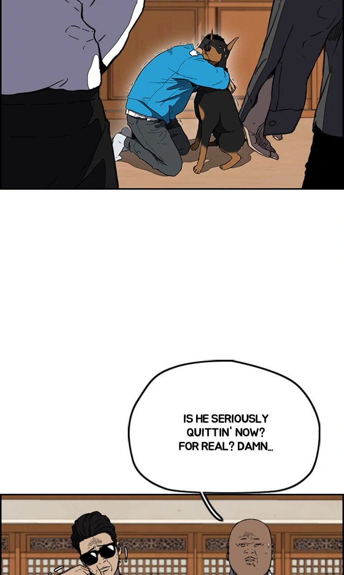 Wind Breaker, chapter 252, image 6