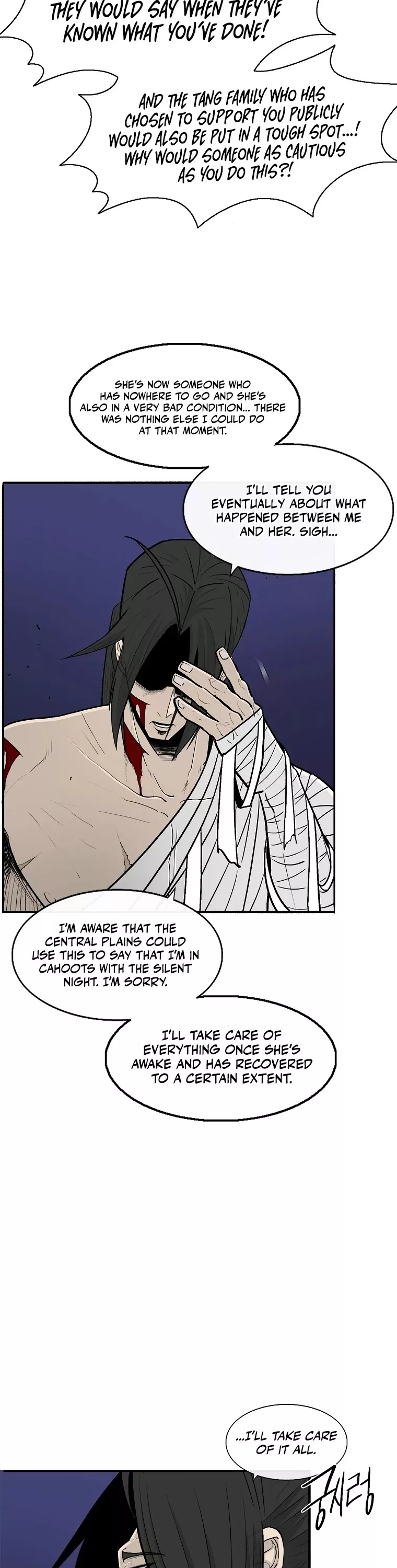 Legend of the Northern Blade, chapter 115, image 33