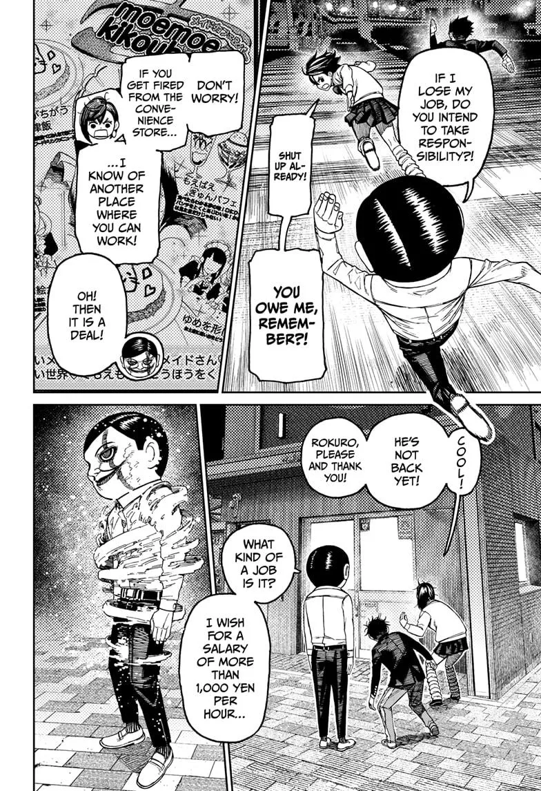 Dandadan, chapter 131, image 2