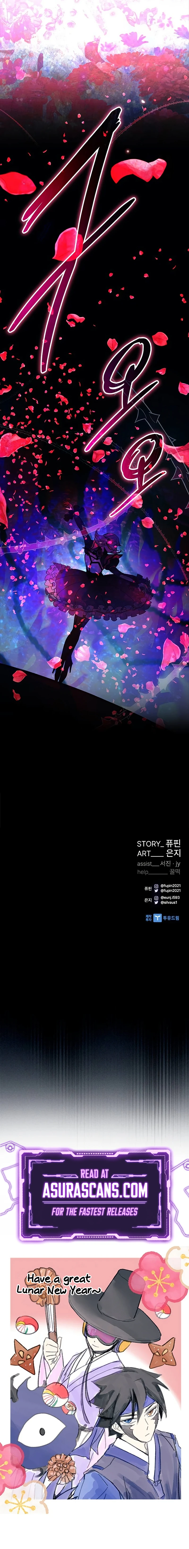 Villain To Kill, chapter 135, image 15