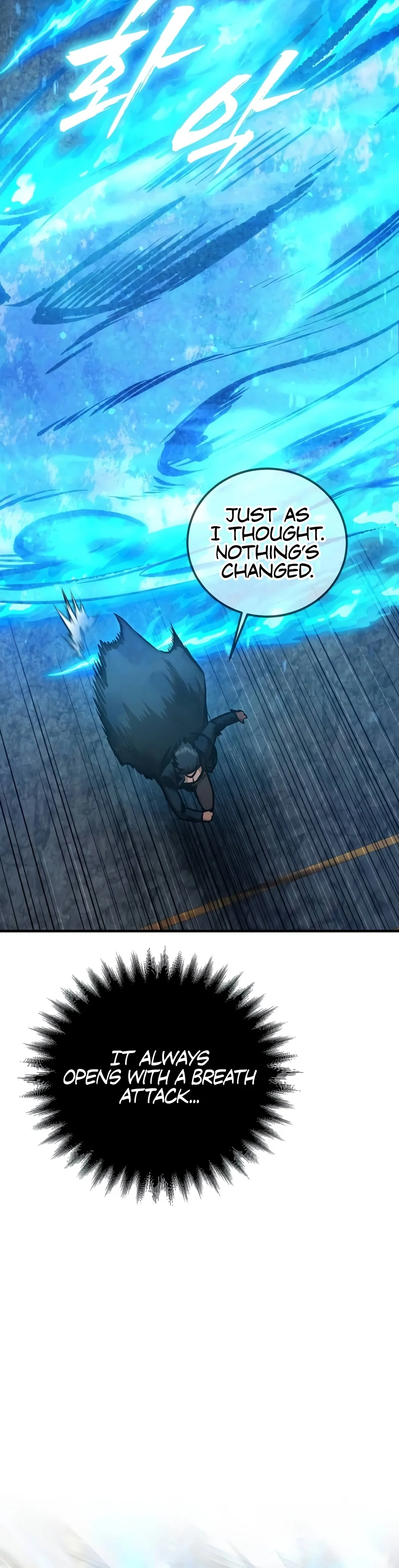 Hell Login, chapter 15, image 7