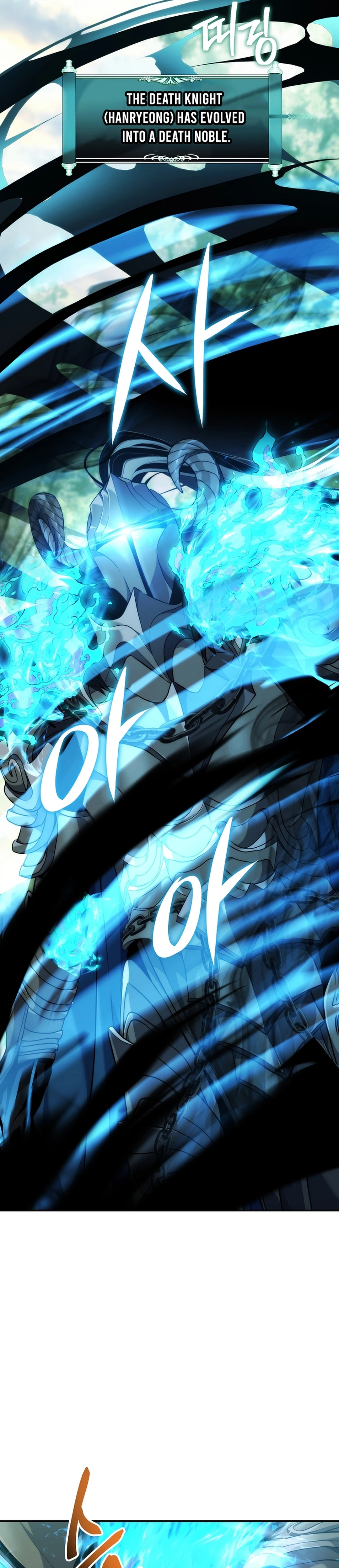 Second Life Ranker, chapter 183, image 9