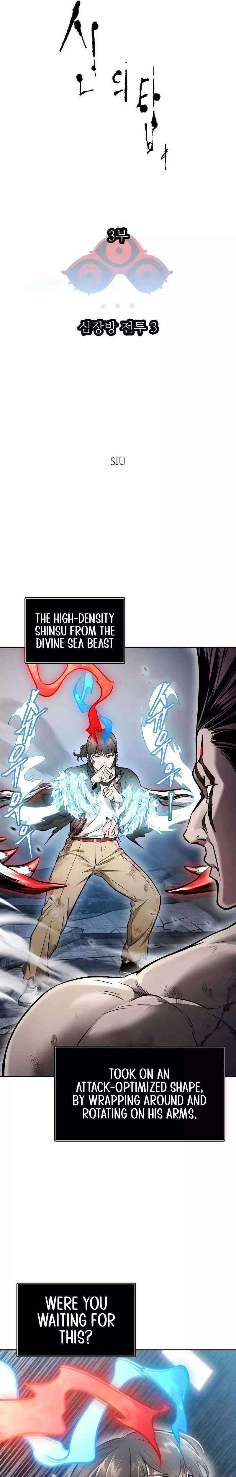Tower of God, chapter 633, image 6