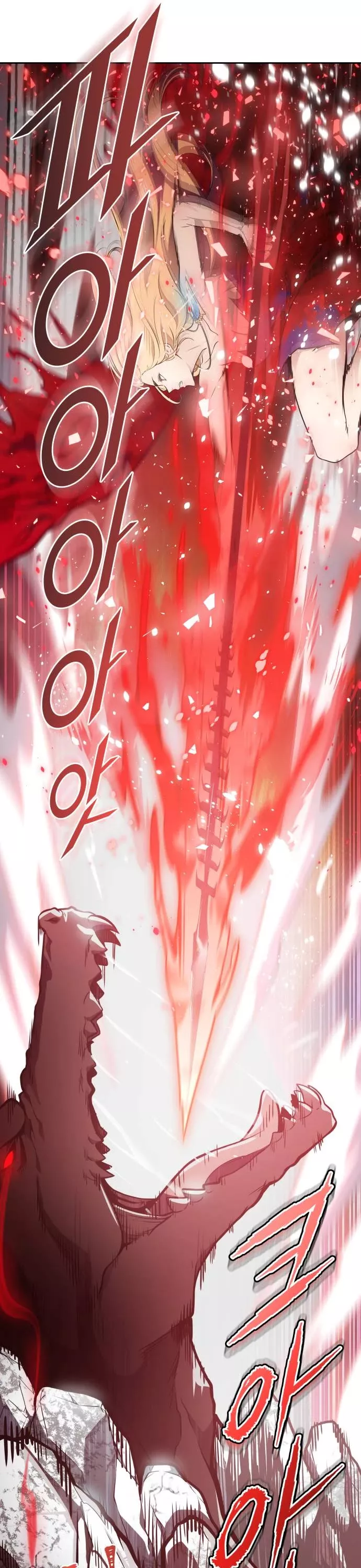 Tower of God, chapter 608, image 9