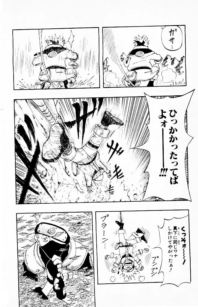 Naruto, chapter 6, image 14