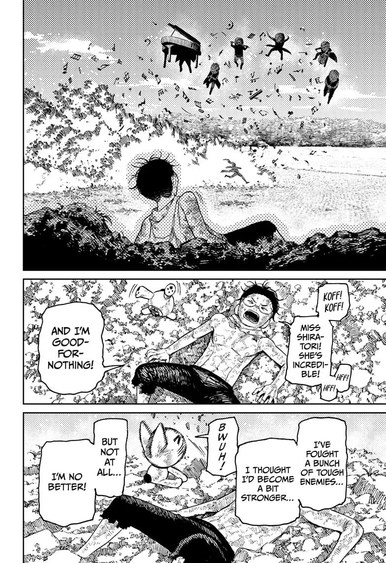 Dandadan, chapter 58, image 7