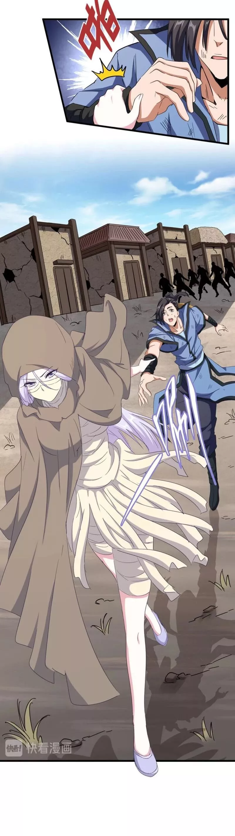 Magic Emperor, chapter 119, image 5
